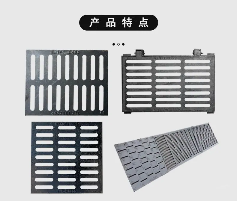 铸铁沟盖图2.jpg
