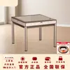 Máquina de Ajedrez y Mahjong de Cartas de Gama Alta Totalmente Automática Nueva 2025 Mesa de Comedor Giratoria para el Hogar Mesa de Mahjong de Doble Propósito Máquina Silenciosa