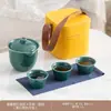 Panda Travel Tea Set Portátil Kung Fu Tea Set terno Outdoor Bule Camping Express Cup Company Gift