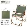 Silla plegable de exterior, silla Kermit portátil de aleación de aluminio, taburete plegable ultraligero estilo pesca camping, mesa y silla plegables de rollo de huevo para ocio