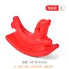 Caballo Mecedor Engrosado de un Solo Color de una Pieza para Interior de Plástico Caballo Mecedor para Niños Caballo Mecedor para Jardín de Niños Bebé Juguete Pequeño