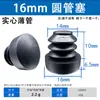 Tapones para Tubos Redondos, Tapones de Plástico para Tubos, Tapas de Extremo de Tubo de Acero Inoxidable, Tapones Internos, Accesorios para Muebles, Tapones Redondos, Tapones de Plástico, Tapones para Tubos