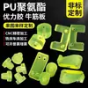 Yulijiao procesamiento a medida PU poliuretano procesamiento a medida junta tablero de tendón de buey antiestático resistente al desgaste resistente a la presión anti-