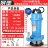 Nova Bomba d'Água para Veículo Elétrico 12V24V48V60V72V CC Bomba Submersível Plug-in Veículo a Bateria Universal Agrícola Bomba d'Água