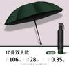 Guarda-chuva Totalmente Automático para Compras de Supermercado, Guarda-chuva de Vinil para Sol e Chuva, Proteção Solar e Proteção UV, Guarda-sol com Logotipo Estampado para Publicidade