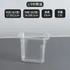 Tazón porcionado acrílico para hot pot picante, plástico transparente para snacks y platos fríos, rectangular comercial para exhibición, tazón porcionado