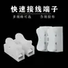 Conector de Fio para Luzes LED Bloco de Terminais de Encaixe de Dois Posições CH2 Terminal de Prensagem
