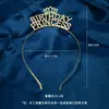 Tiara de strass com letras europeia e americana transfronteiriça, Feliz Natal, Festival de Natal, liga de ferro, tiara
