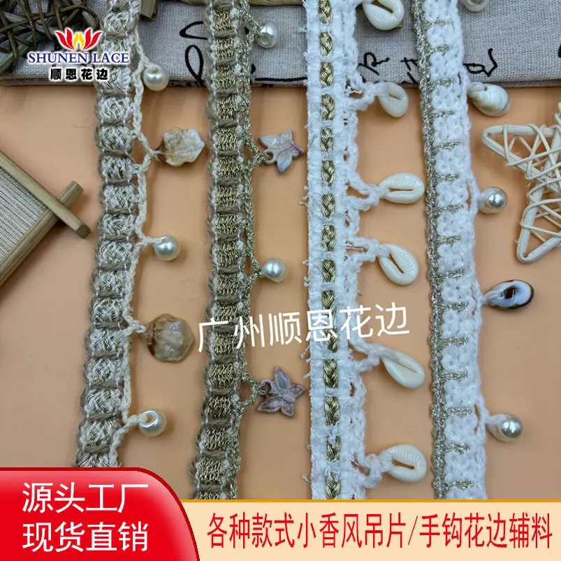 顺恩头图101-150
