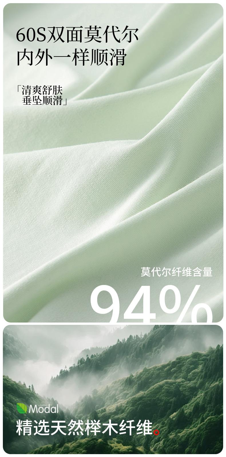 7003A+7001B国模详情_05.jpg