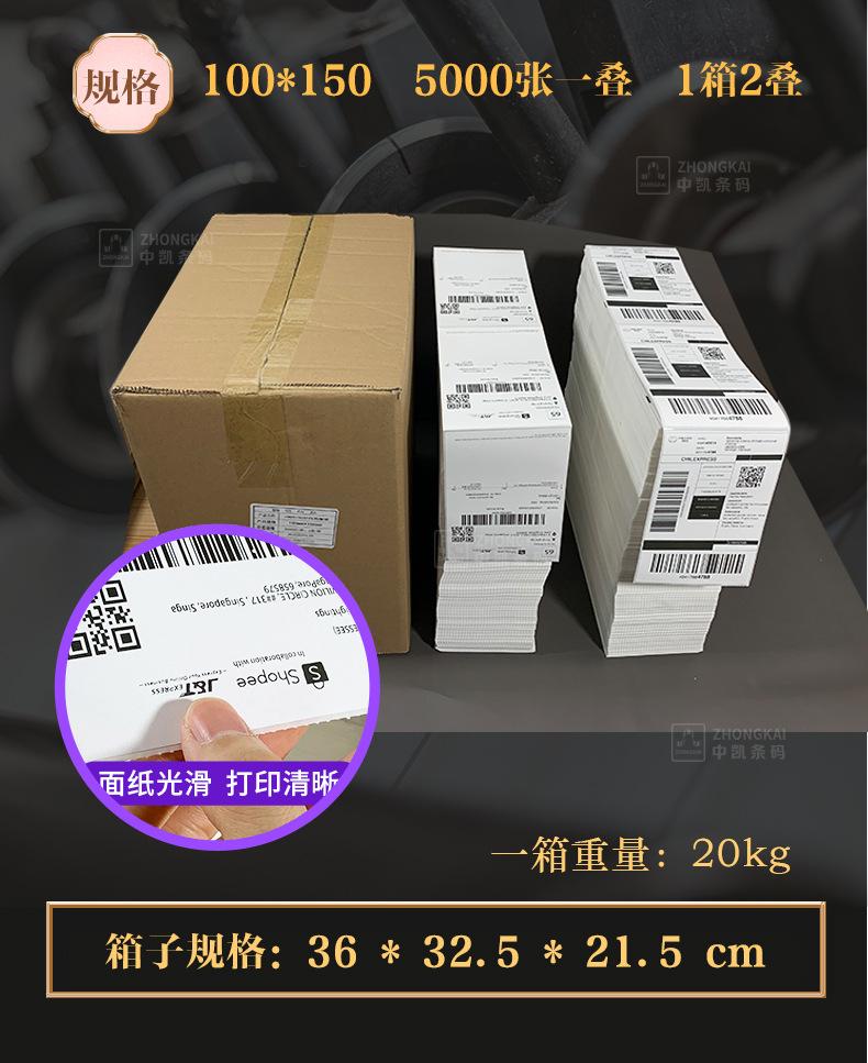 100*150 5000:2:叠箱