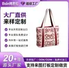 Bolso Tote de Hombro de Algodón, Moda Casual y Versátil, Todo Tipo de Bolsas Personalizadas para Comercio Nacional y Extranjero, Procesamiento de Etiqueta Privada OEM