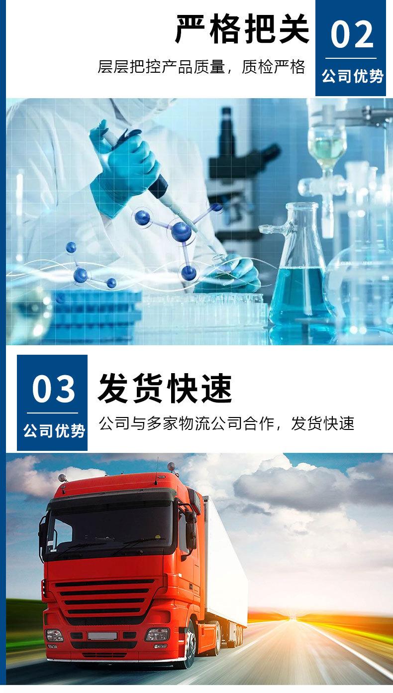 山梨糖醇液_08.jpg