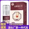 Atacado do fabricante de gel de resfriamento APDMP específico para calcanhares, 30ml, com qualificações completas para venda direta e distribuição no varejo