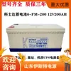 Batería de Plomo-Ácido Costar 6-Fm-200 Libre de Mantenimiento Batería de 12V200Ah Almacenamiento de Energía Fotovoltaica Venta al por Mayor y al por Menor