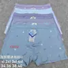 ¡Oferta Especial, Gran Valor! Ropa interior de seda de hielo para hombre, Calzoncillos tipo bóxer de nailon para hombre de verano, Talla regular, Serie Jiao Modificada