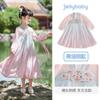 Hanfu para Meninas 2026 Novo Estilo Estilo Chinês Traje Antigo Infantil Outono Vestido de Performance Tradicional Bebê Roupa Tang