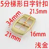 Fivela de Anel D Trapezoidal 5mm 16mm Fornecimento de Guangzhou para Malas e Bolsas, Fivela Fundida para Ajuste de Comprimento de Alça