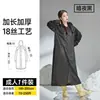 Impermeable largo engrosado para hombres y mujeres, impermeable desechable de alta calidad para niños, poncho de lluvia exterior impermeable de EVA