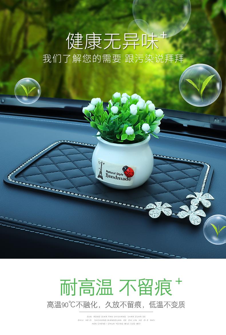 车载置物垫_03