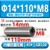 Gb120 Pino Cilíndrico com Rosca Interna Hrc35-45 Pino de Posicionamento para Rosqueamento Endurecido Pino de Molde Aço 45 # M4M5M6