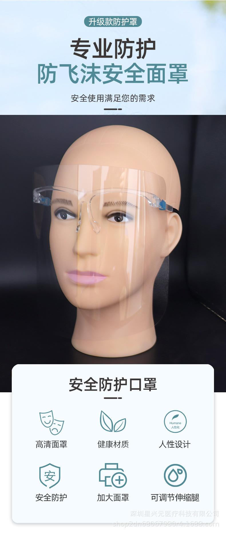 可调节_01.jpg