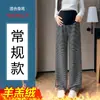 Pantalones de maternidad para otoño e invierno, pantalones de pierna ancha a rayas, de cintura alta, que soportan el vientre, adelgazantes, que disimulan el vientre sin oprimirlo, forrados de polar, pantalones largos casuales para usar al aire libre