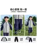 Traje Deportivo Estilo Europeo para Niños, Modelo Primavera y Otoño, Ropa Infantil, Nuevo Conjunto de Otoño 2026, Conjunto de Dos Piezas con Chaqueta y Pantalones