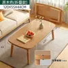 Mesa de centro apartamento pequeño sala de estar nórdica hogar simple minimalista moderno casa de alquiler mesa lateral de sofá mesa de centro de doble capa mesa pequeña