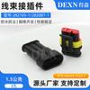 Conector impermeable para coche 282105-1, 3 pines, DJ7031-1.5-11, 21 conectores de arnés, 282087-1