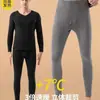 Calça comprida masculina sem costura com forro de fleece calça de veludo dupla face calça justa roupa íntima de inverno calça quente