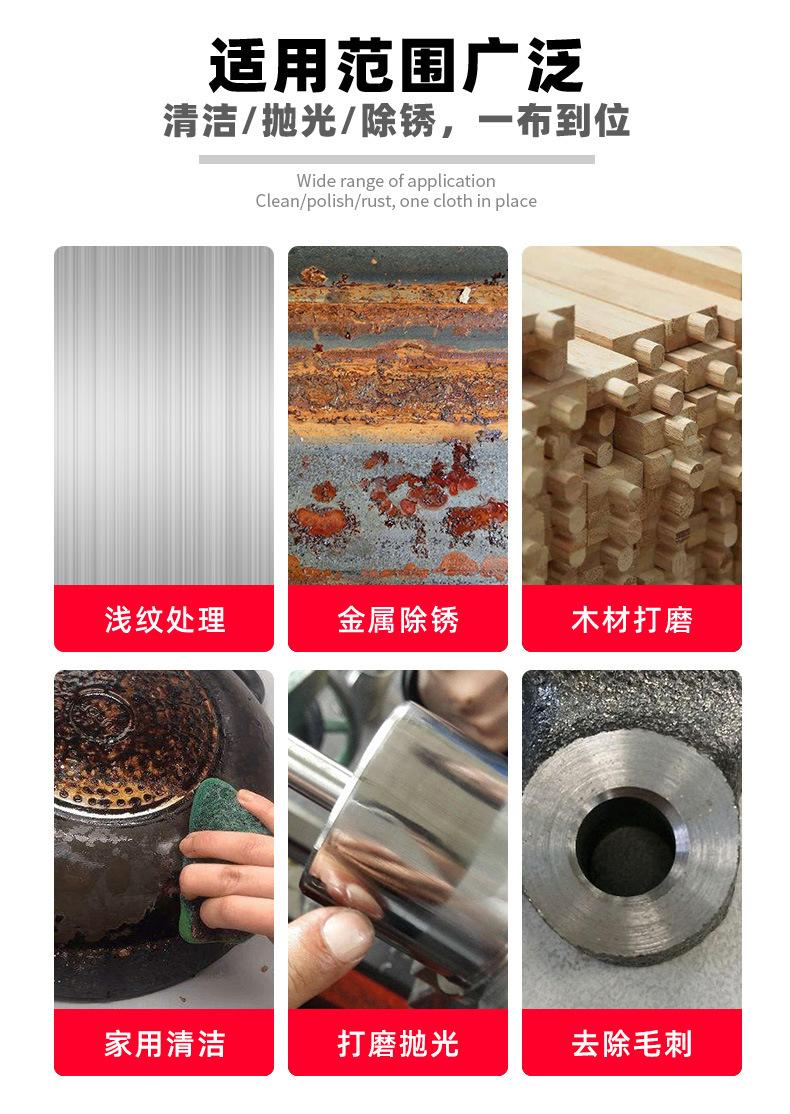 背绒百洁布-详情页_03