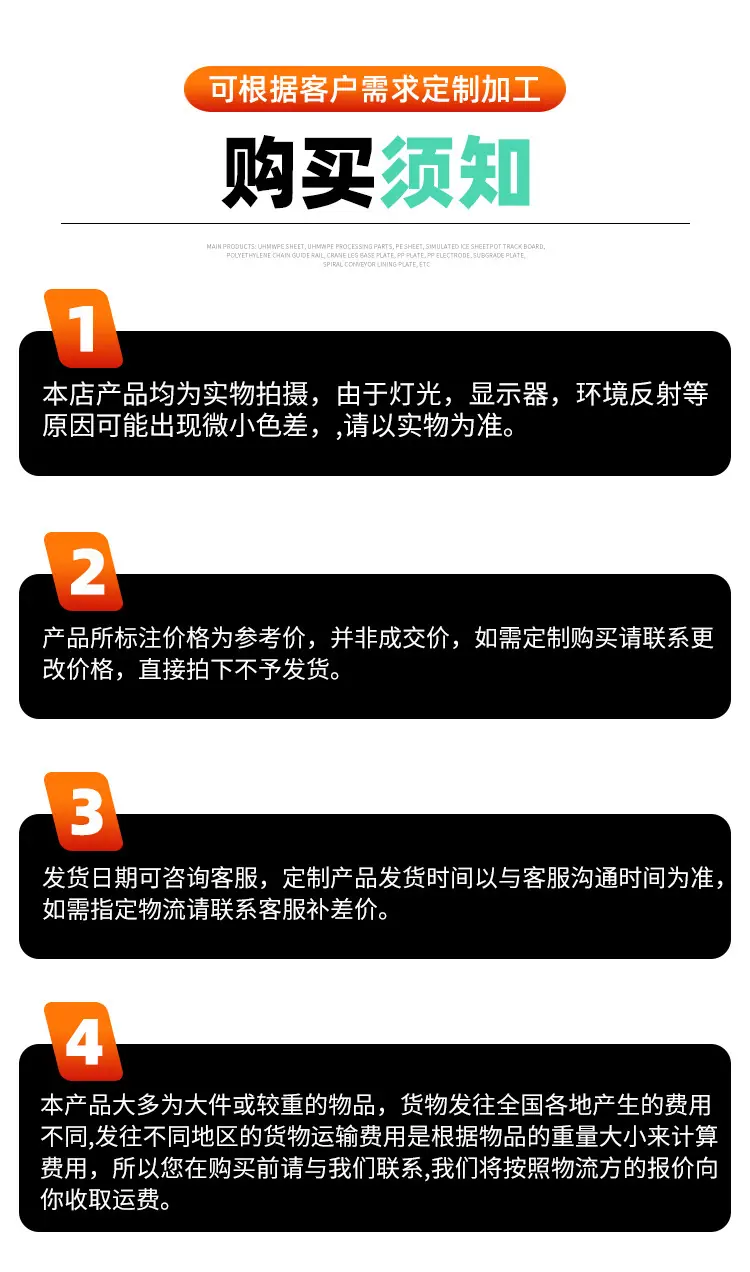 吊车支腿垫板_15.jpg