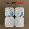 Tipo-c In-Ear Bluetooth Apple 15 Audífonos Alámbricos para Android Agujero Redondo Control por Cable iPhone Audífonos de Cabeza Plana