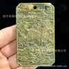 Colgante Tallado Estilo Antiguo de Jade Xiu, Moneda de Dinero Fantasma de Montaña, Pez Saltando Sobre la Puerta del Dragón para Riqueza Instantánea, Adorno Colgante Decorativo, Entrega en Transmisión en Vivo