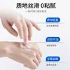 Kdk Exclusivo 1Shunaimei Grupo de Pedidos Cuidado Privado Serie de Productos de Cuidado Personal Entrega Rápida Colección Médica Meituan