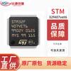 STM32F407VET6 bienes originales genuinos paquete LQFP100 chip para automóvil microcontrolador de un solo chip