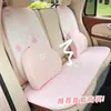 Soporte Universal para Reposacabezas y Lumbar de Coche de Cuatro Estaciones, Cojín Lumbar Rosa de Coche de Dibujos Animados, Espuma de Memoria, Almohada Lumbar Suave y Cómoda para Asiento de Coche
