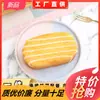Pastel de Queso Ligero Zuozi Sabor Avellana Chocolate Alimento Nutritivo para el Desayuno Snacks para el Hambre Snacks de Pan
