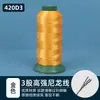 Hilo de Coser de Nylon para Uso Doméstico, Rollo Grande, Hilo de Cuero, Hilo de Nylon, Hilo Grueso para Jeans, 210D3, Costura a Mano