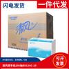 Papel higiénico Qingfeng 200, papel de cocina familiar para hotel, papel higiénico comercial secado a mano, productos genuinos, 20 paquetes al por mayor
