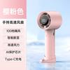 Ventilador Pequeño de Mano con Carga USB de Alta Venta para Comercio Exterior Mini Portátil Regalo para Eventos Fabricante Venta al por Mayor Logo Imprimible