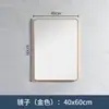 Espejo Cuadrado Minimalista Nórdico para Baño Montado en Pared con Estante para Maquillaje y Lavado, No Requiere Taladro