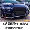 Adecuado para Audi Rs5 Marco de Luz Antiniebla Modelos 08-16 A5Rs5 Rejilla de Luz Antiniebla de Parachoques Marco Negro Brillante