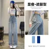 Jeans de Pierna Recta para Mujer, Primavera y Otoño 2025 Nuevo Adelgazante Retro Suelto Petite Pierna Ancha de Cintura Alta