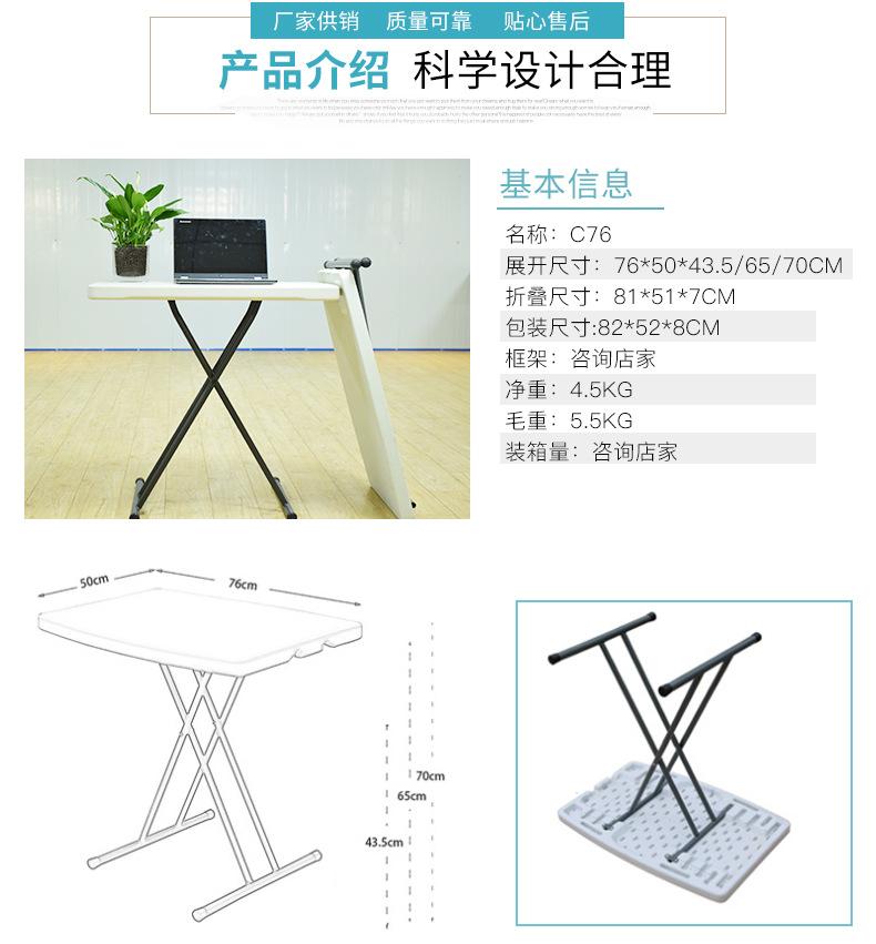 折叠桌_04.jpg