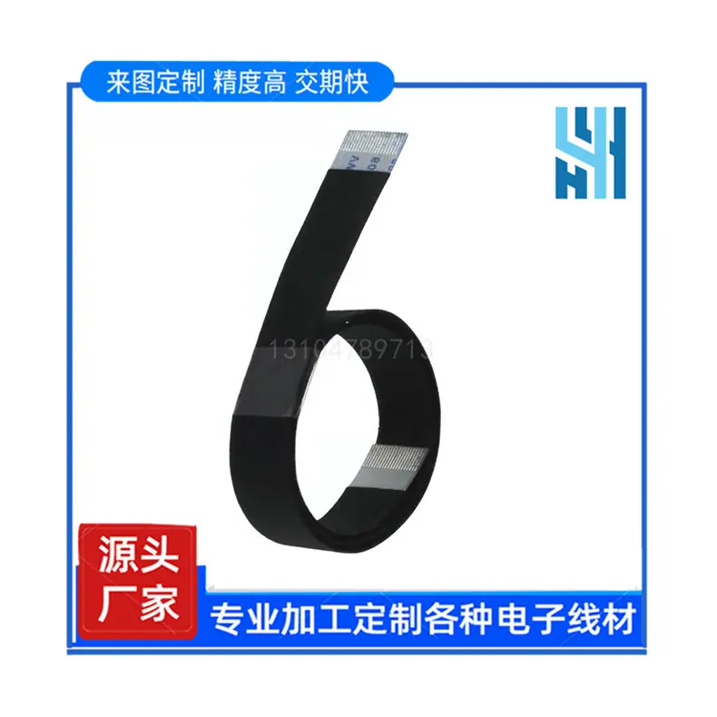 FFC软排线-16_副本.jpg