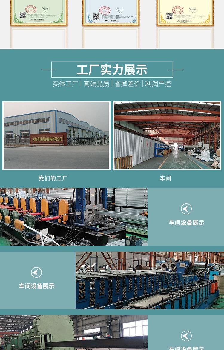 泽尚详情-H型钢_06.jpg