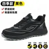 Zapatos de trabajo para hombre anti-aplastamiento anti-perforación aislados puntera de acero verano transpirables viejos trabajo sitio de construcción ligero trabajo soldador