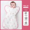 Saco de dormir anti-sobresalto estilo "rendición" para bebé para Primavera, Otoño e Invierno, Algodón Fino Transpirable de Verano, Arrullo Puro para Bebé Manta Anti-Patadas 0-6 Meses